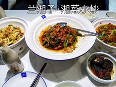 辣椒炒肉-兰湘子·湘菜小炒(石家庄万象城店)