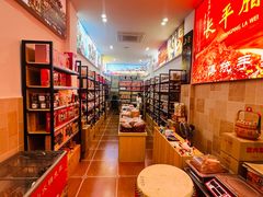 -长平腊味·潮汕特产