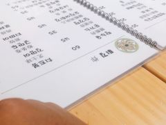 -山海珍味韩国料理(奥城店)