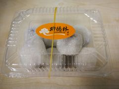 -功德林素菜饭庄(前门店)