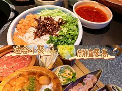 -季季山·云南野生菌火锅(上海首店)