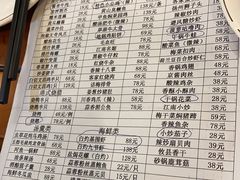 -鼎晟江南·融合江南宴(固戍店)