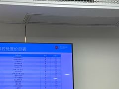 -美可普口腔医院(东街分店)