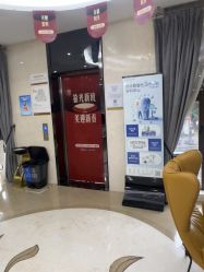 -四川娇点医学美容医院