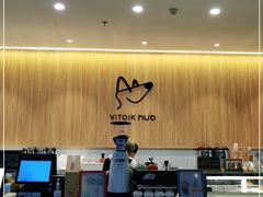 -ViTalk hub咖啡