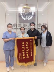 -卓玥国际月子会所(罗山路店)