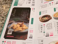-南京大牌档(龙湖长楹天街店)
