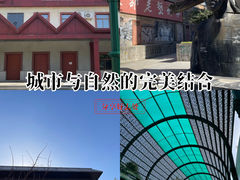 -半坡国际艺术区