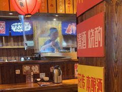 -鸟鹏烧鸟居酒屋(熙龙湾店)