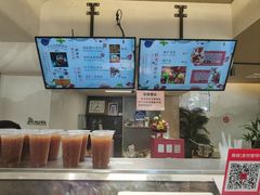 -铁真·刨冰红焖羊肉(总店)