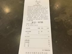 账单-喜茶(深圳东门1234店)