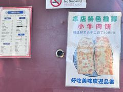 -增盛魁小吃店