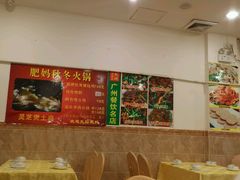 -肥妈岭南家厨(骏业路店)