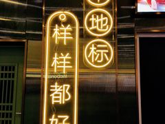 -中海环宇荟