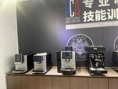 -PCA专业咖啡技能训练营(西南重庆总部)