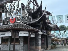 -磁器口古镇