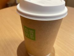 -奈雪的茶(汇一城pure店)