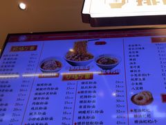 -易裕和·长沙米粉(竹塘西路店)