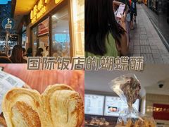 -上海国际饭店
