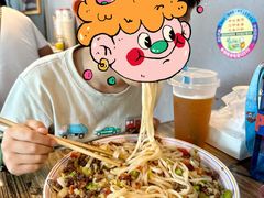 -歹歹的加个面过油肉拌面
