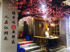 -香坝坝鲜鱼火锅(春熙路店)