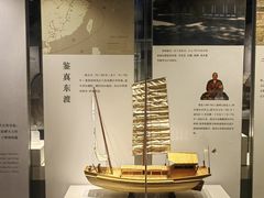 -舟山博物馆