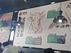 -李先生牛肉面大王(郑州火车站西广场2店)