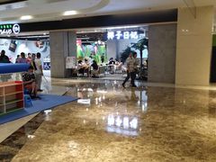 -椰子日记(世欧广场店)
