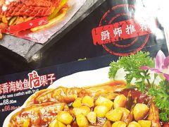 -华勘酒楼中山门广宁路店