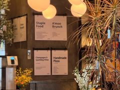 -Grande A'moo(上海万象城店)