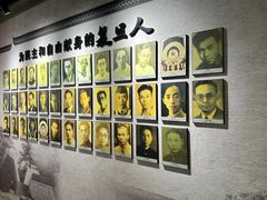 -复旦大学-校史馆