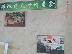 -清真·伊清阁餐厅