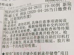-首都医科大学附属北京天坛医院