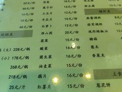 -楊家一锅(沙阳路店)