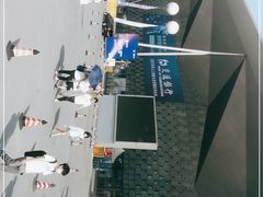 -东浩兰生上海世博展览馆