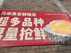 -百果园(正弘山店)