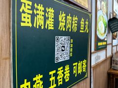 -蛋满灌·非遗手工灌蛋(龙头路店)