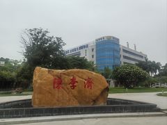 -陈李济中药博物馆