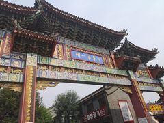 -滦州古城