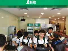 -1点点(银座和谐广场店)