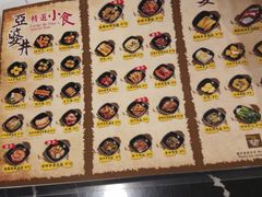 菜单-亞婆井·劲抽面食(铂顿城店)