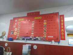 -大姨捞面(新安花园店)
