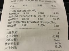 -ALDI奥乐齐超市(凯德虹口店)