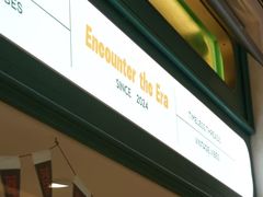 -大悦城(沈阳中街店)