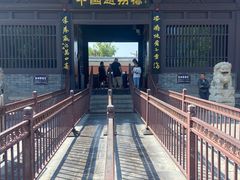 -赵州桥景区