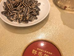 -群乐饭店(滨安路店)