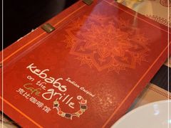 -克比叔叔印度餐厅Kebabs on the Grille(永康路分店)