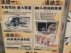 -第一绮丽次元街区