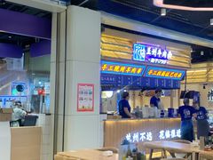 -合景·悠方(成都店)