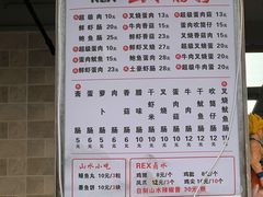 菜单-山水肠粉(盐田店)